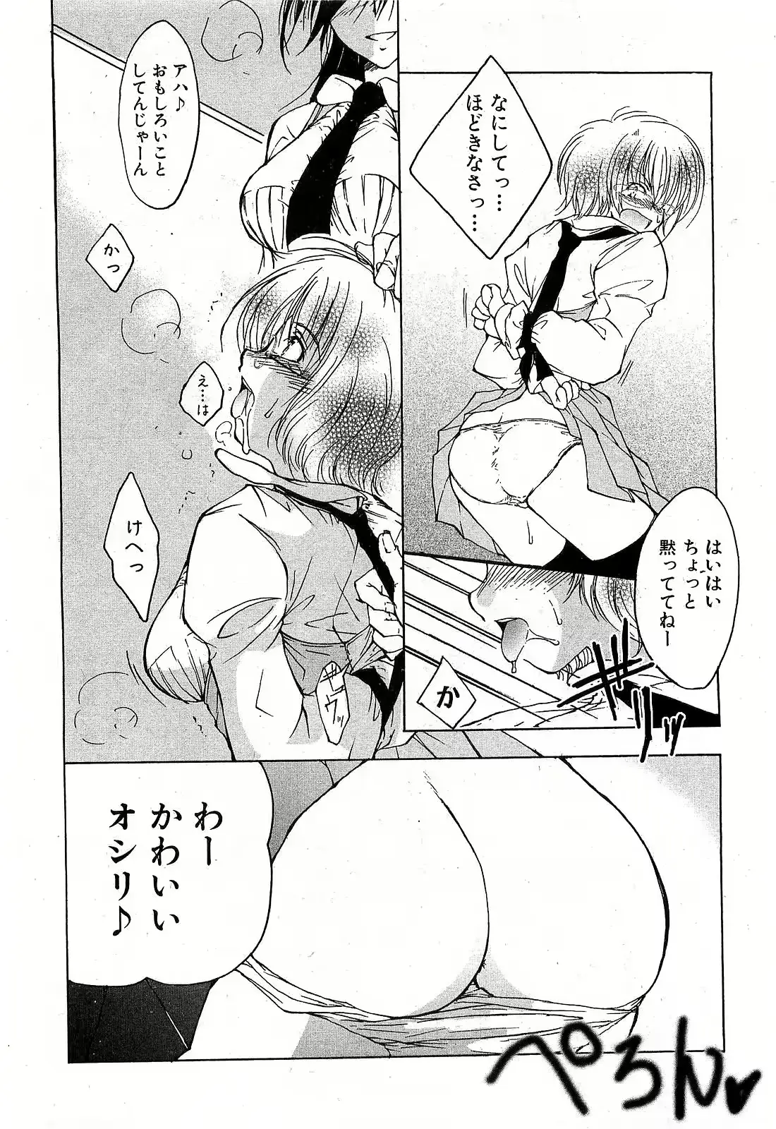 웹툰 이미지 241
