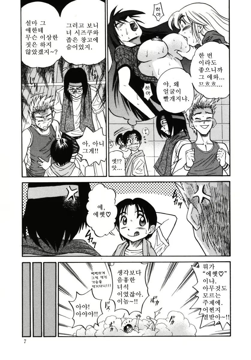 웹툰 이미지 8