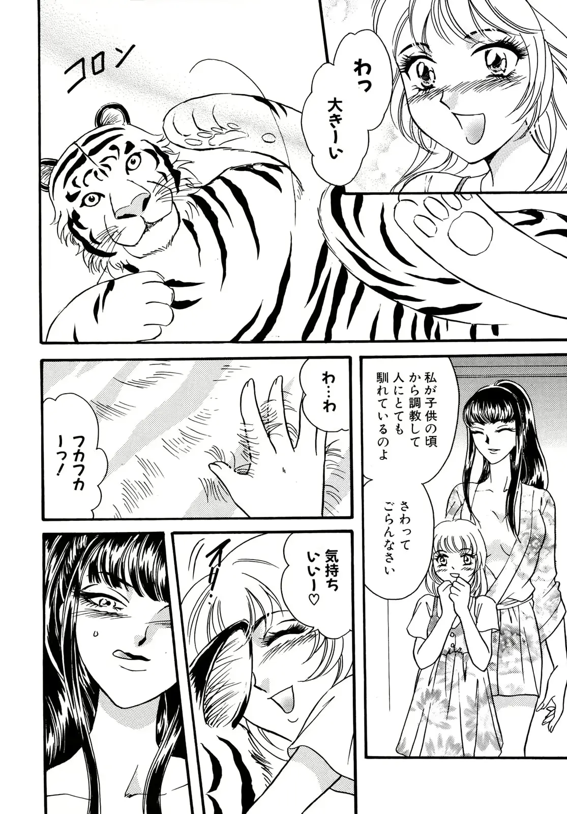 웹툰 이미지 135