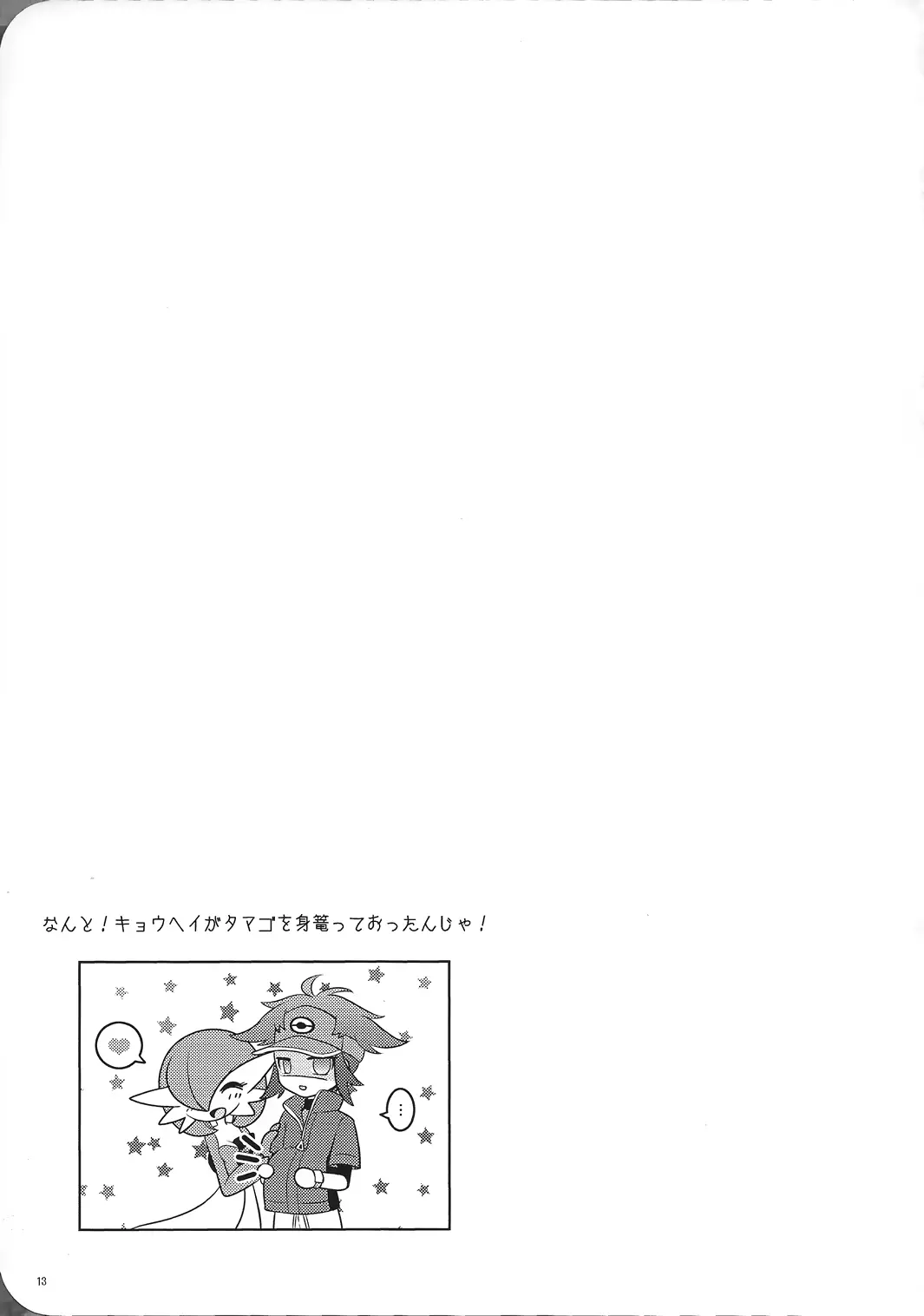 웹툰 이미지 13