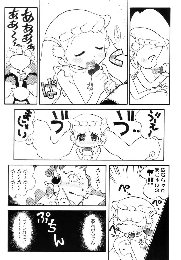 웹툰 이미지 7