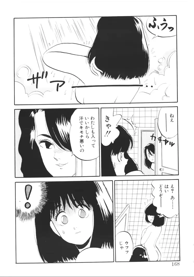 웹툰 이미지 165