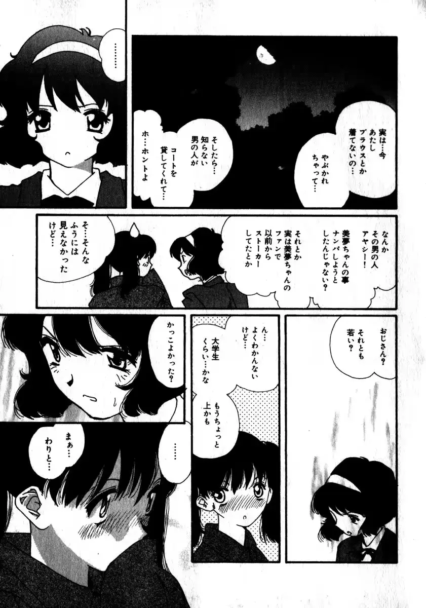 웹툰 이미지 99
