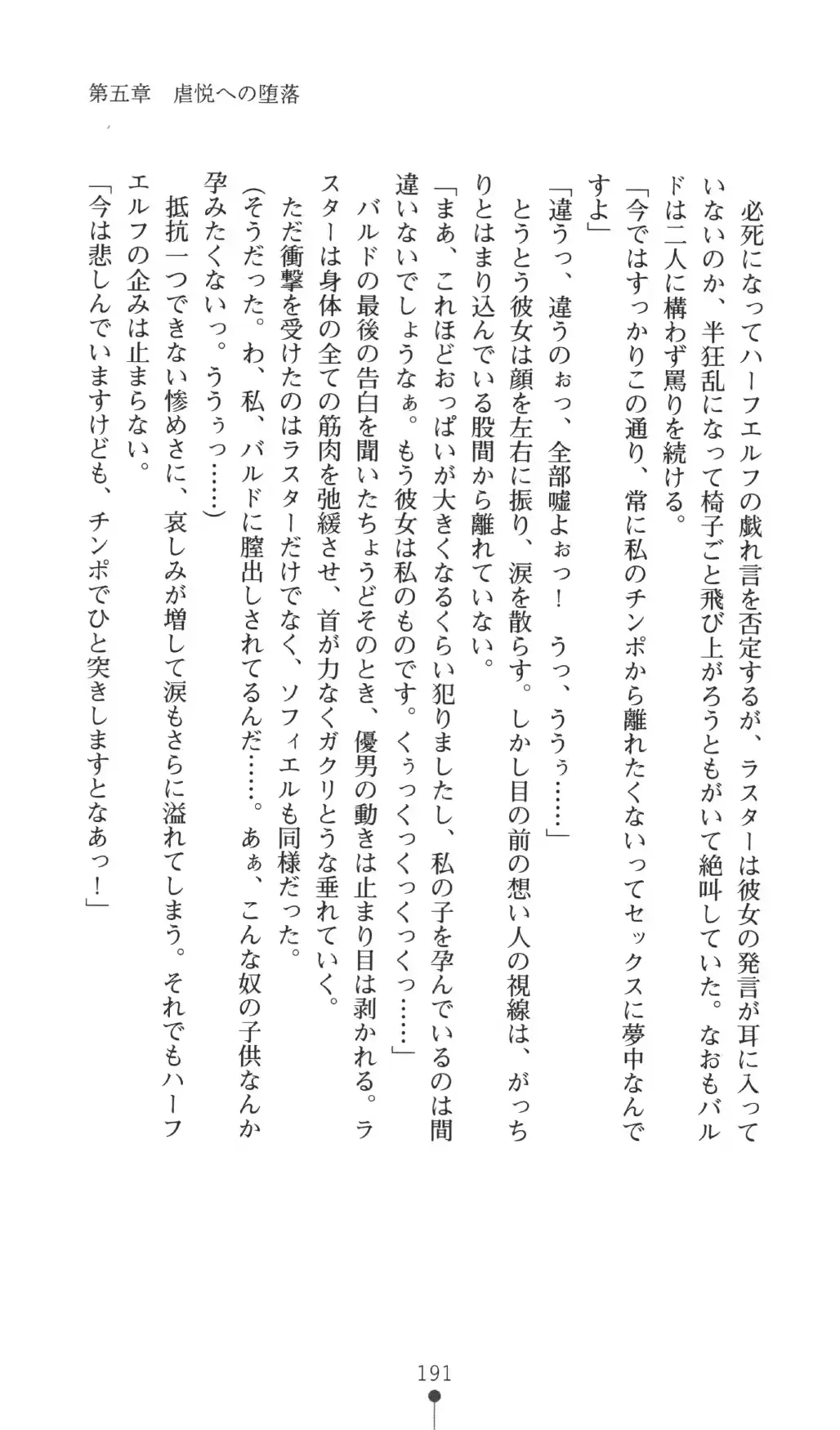 웹툰 이미지 190