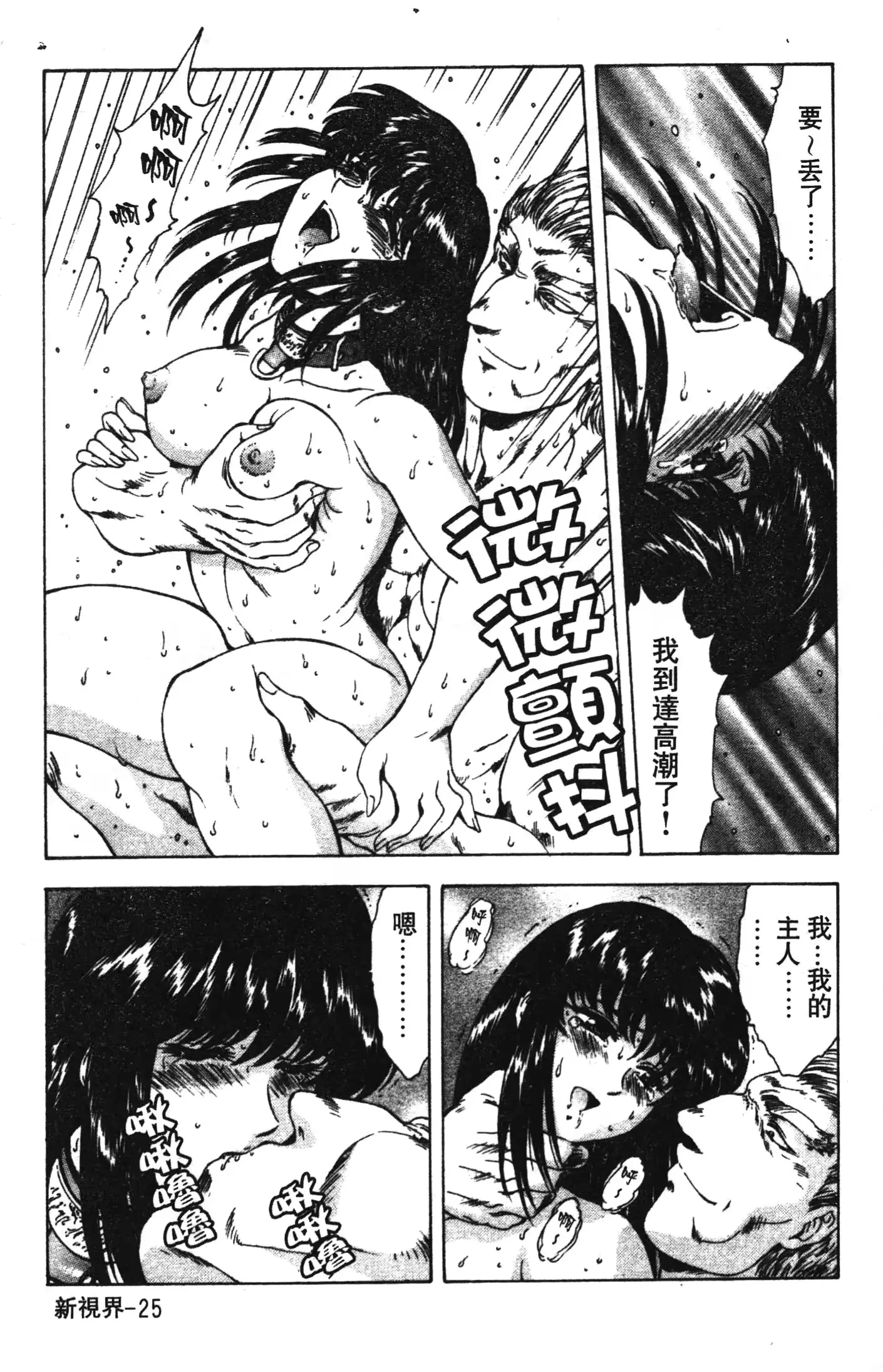 웹툰 이미지 28