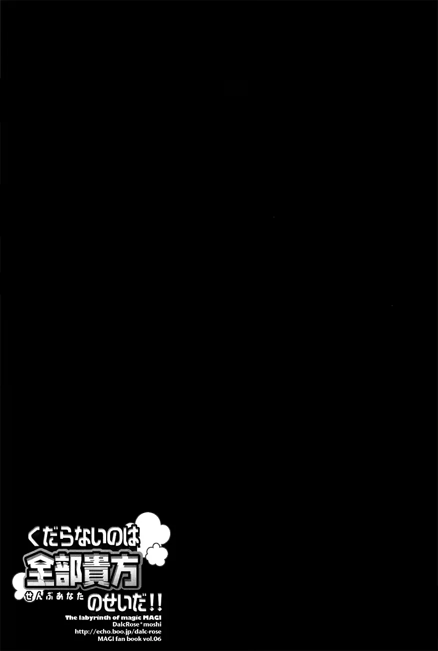 웹툰 이미지 24