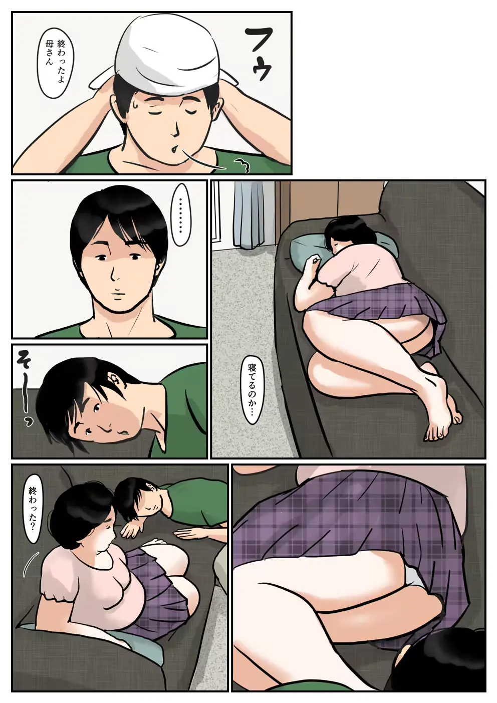 웹툰 이미지 5