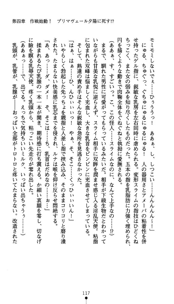 웹툰 이미지 129