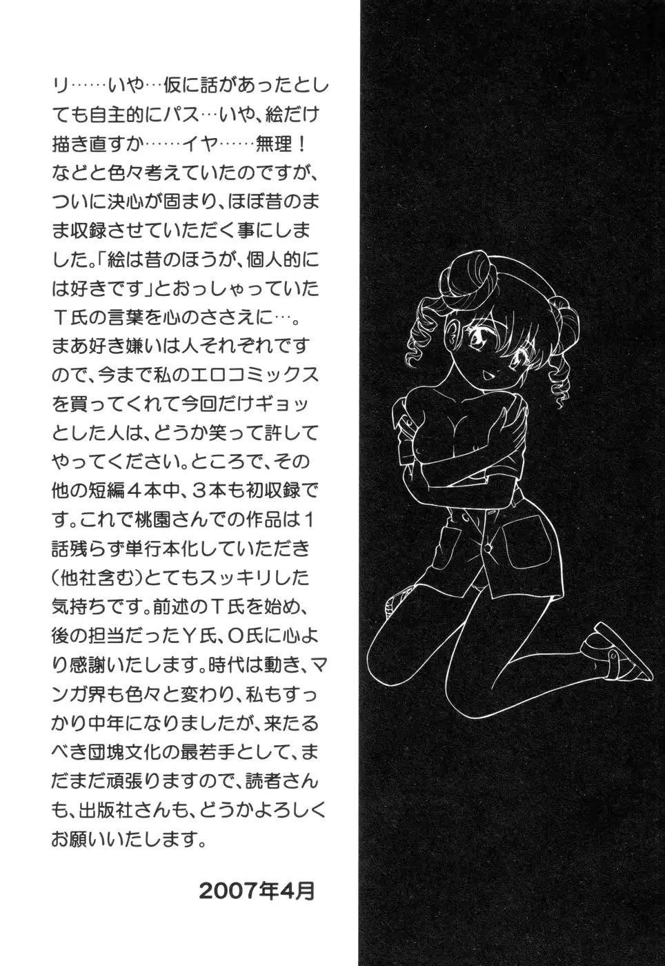 웹툰 이미지 171