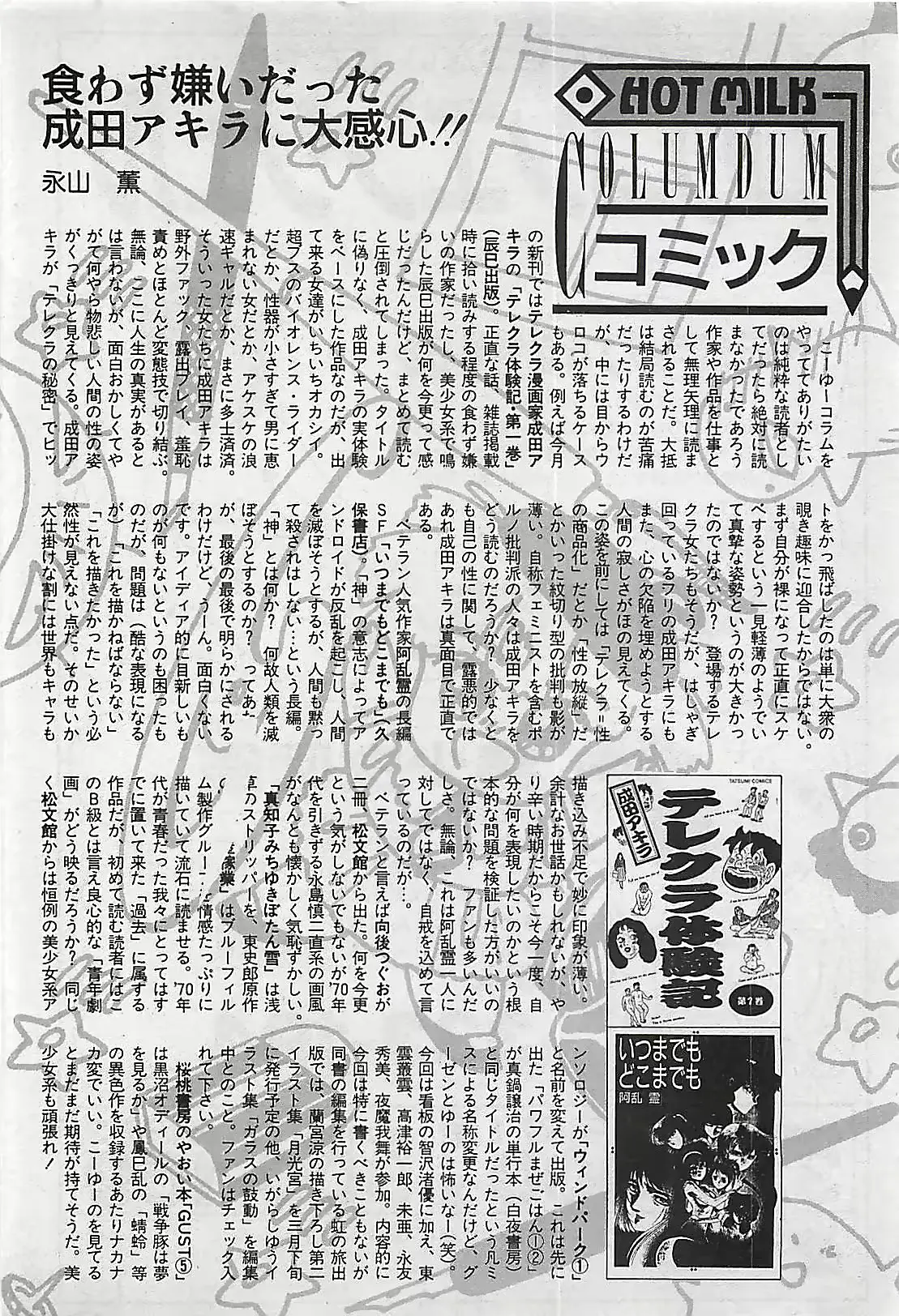 웹툰 이미지 115