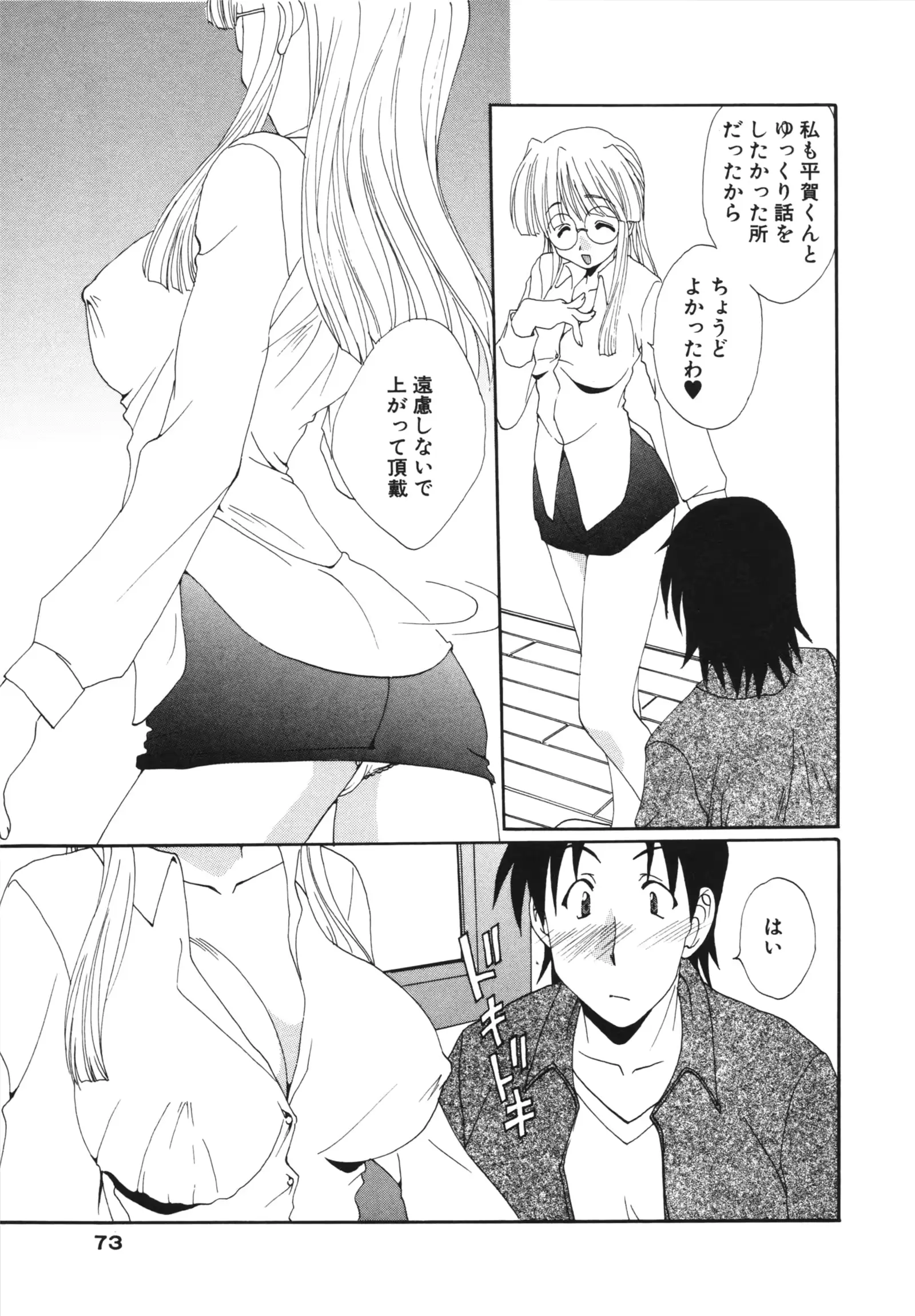 웹툰 이미지 72