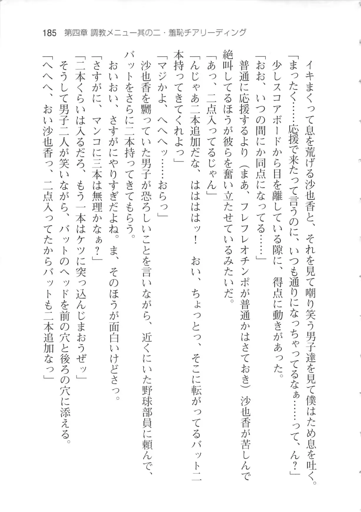 웹툰 이미지 190