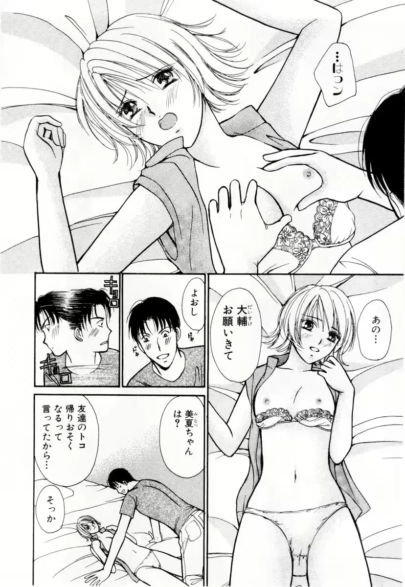 웹툰 이미지 160