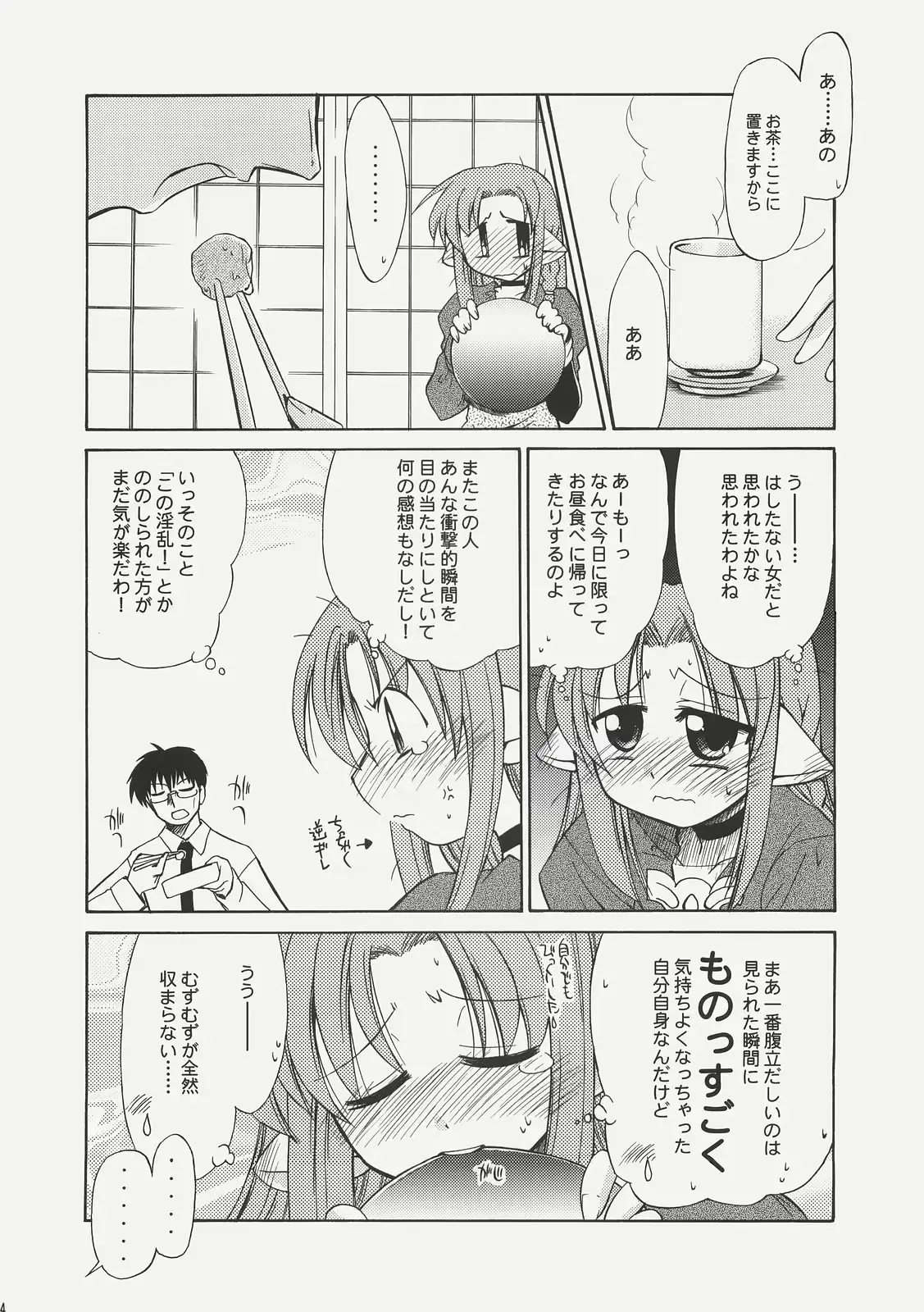 웹툰 이미지 12