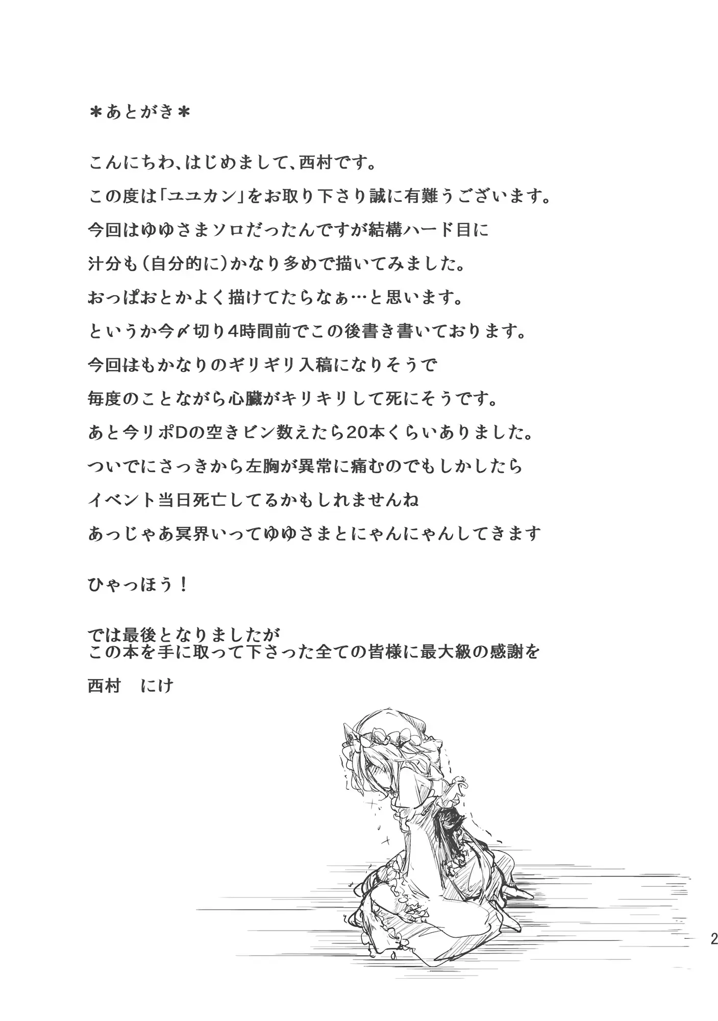 웹툰 이미지 24