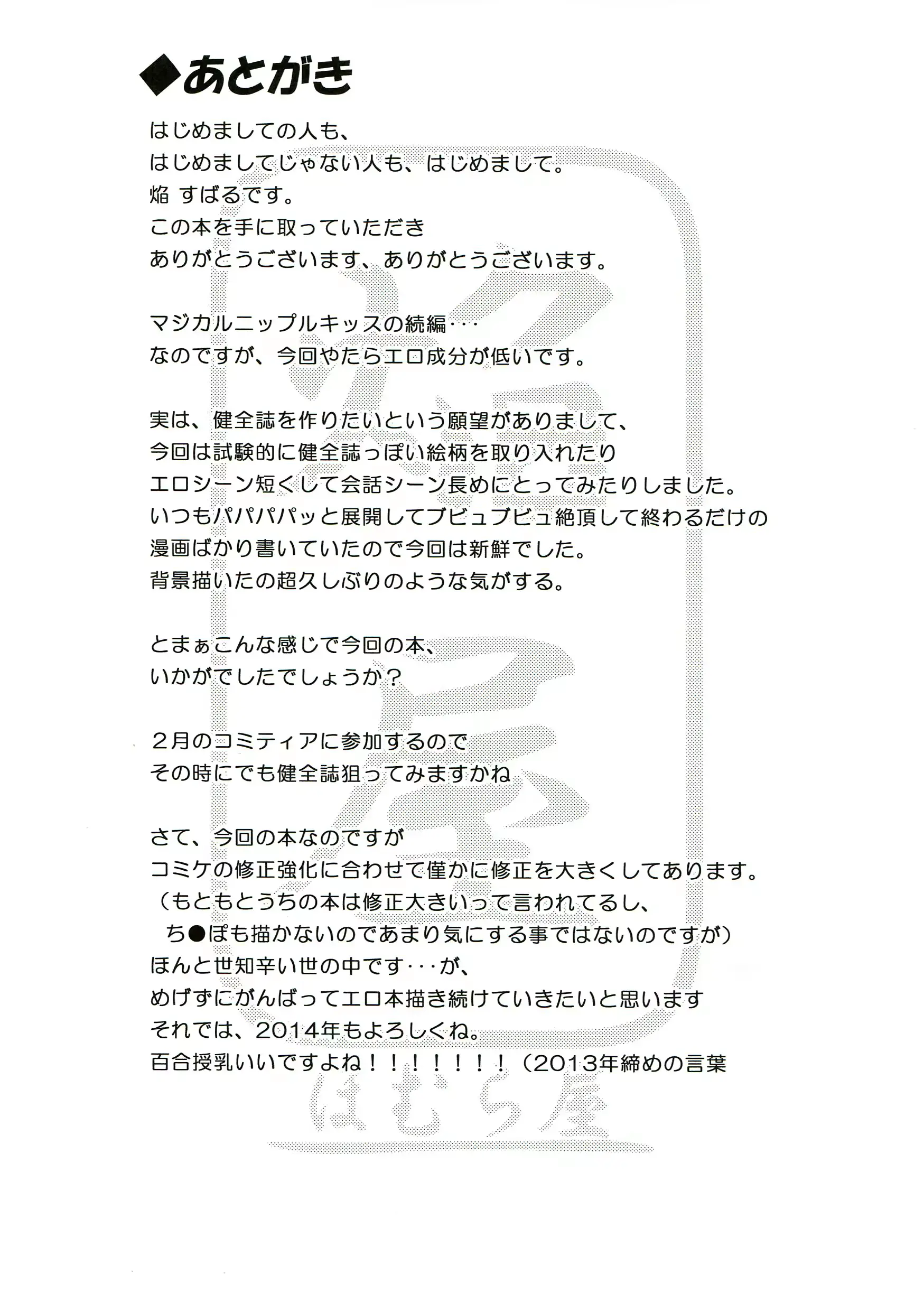 웹툰 이미지 16