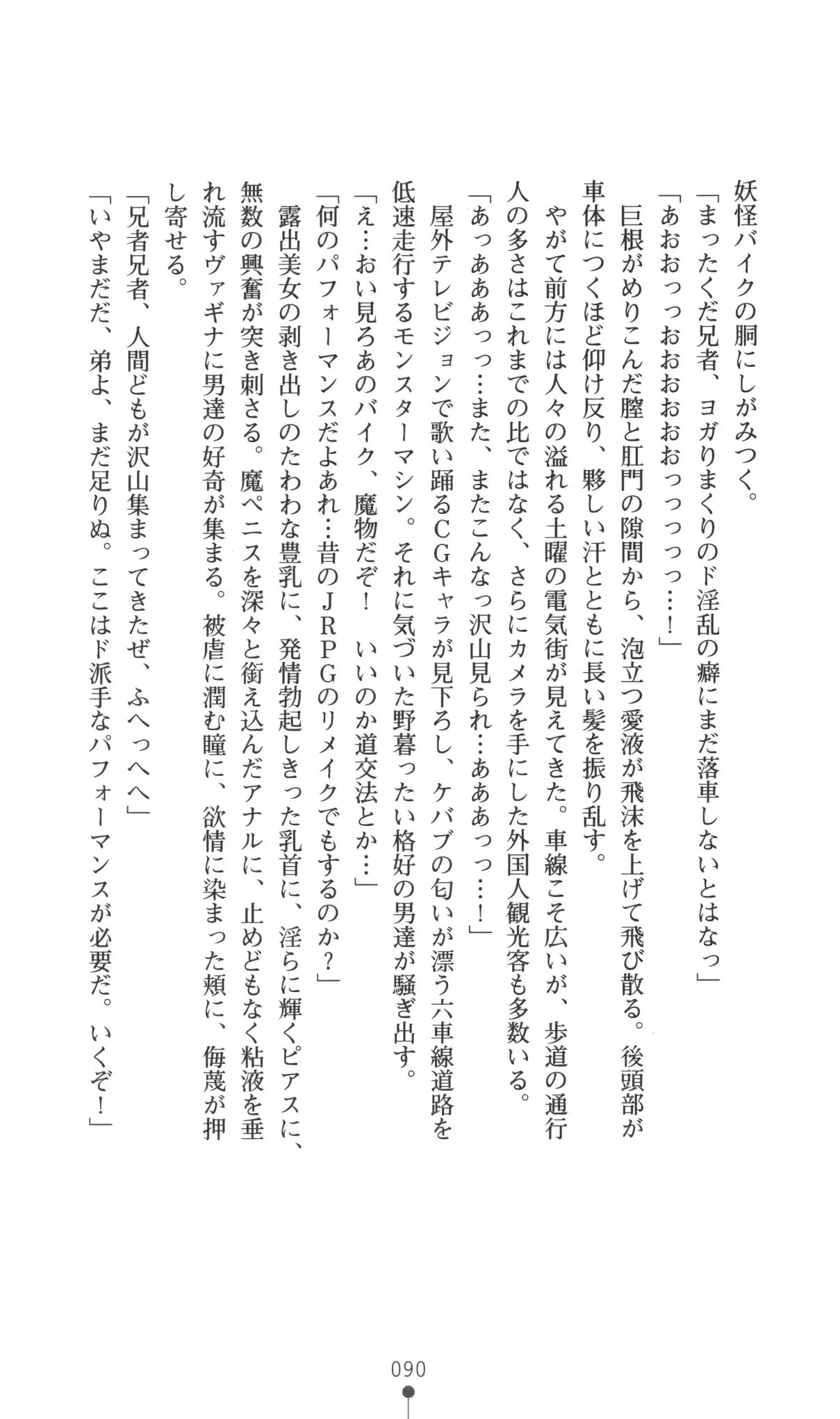 웹툰 이미지 90