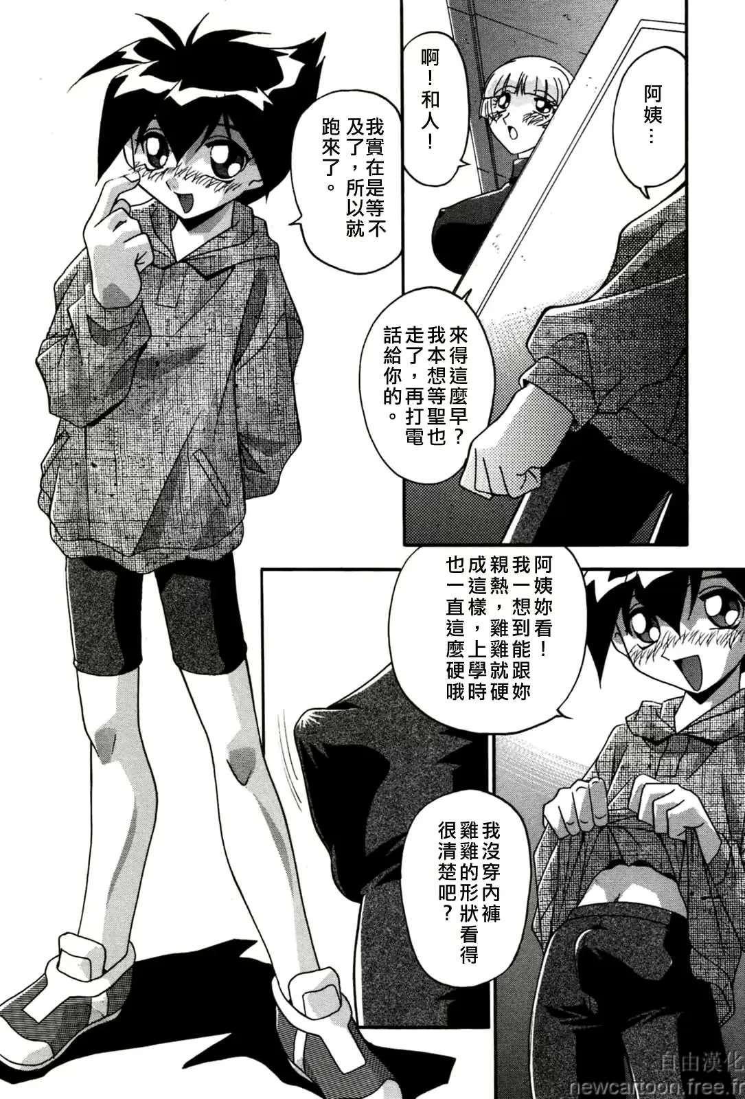 웹툰 이미지 119