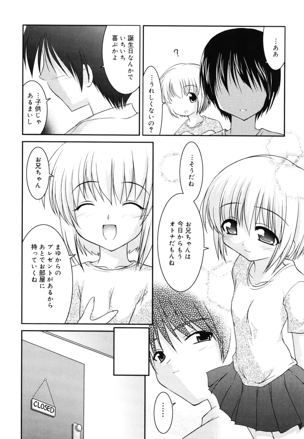 웹툰 이미지 184