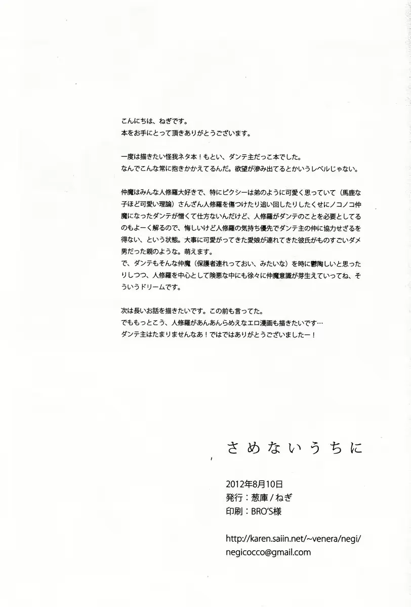 웹툰 이미지 20