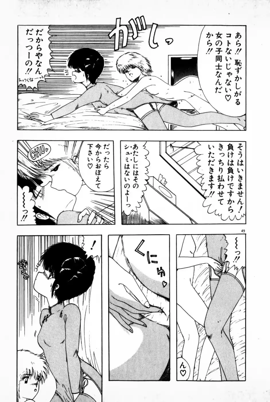 웹툰 이미지 50