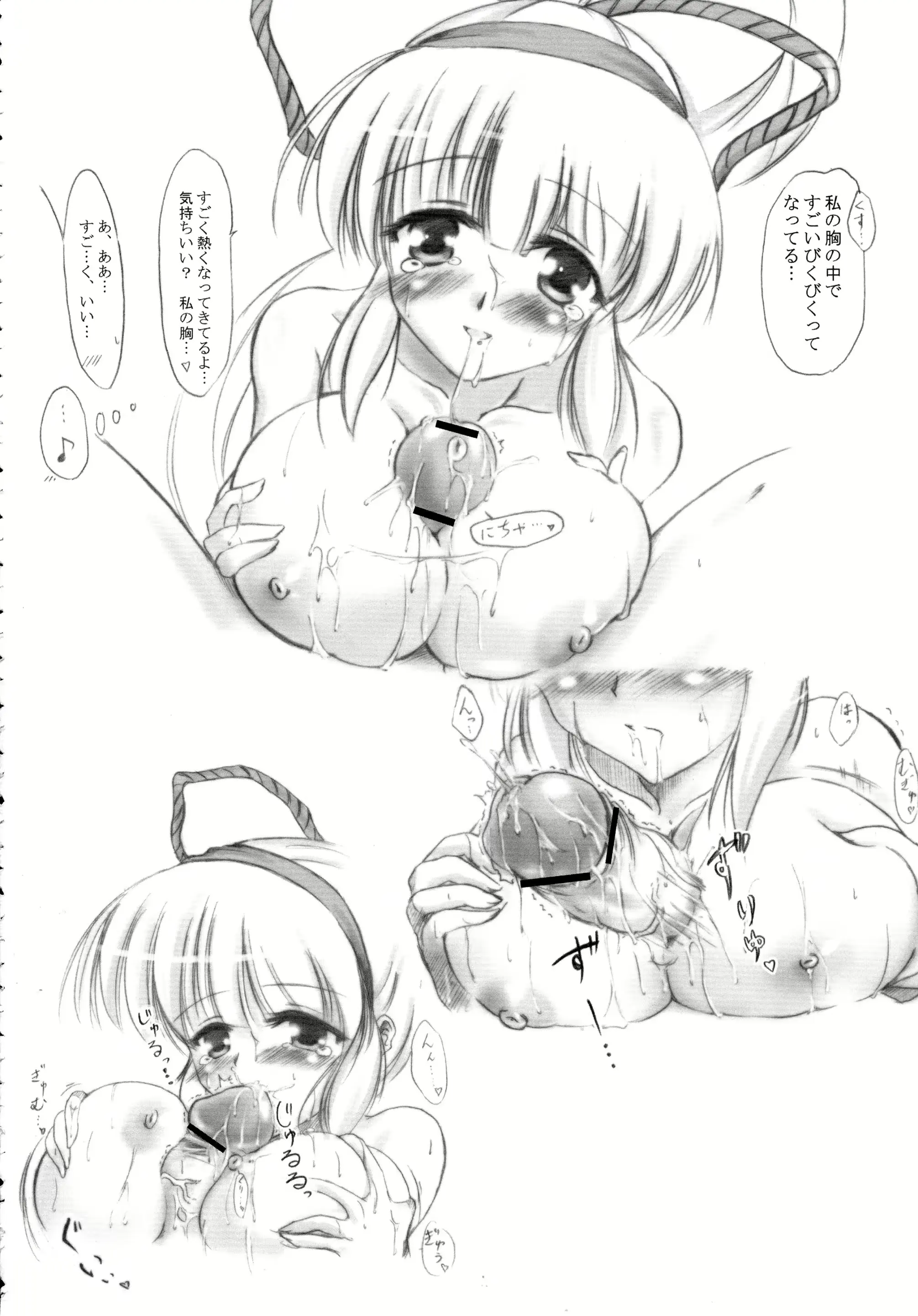 웹툰 이미지 21