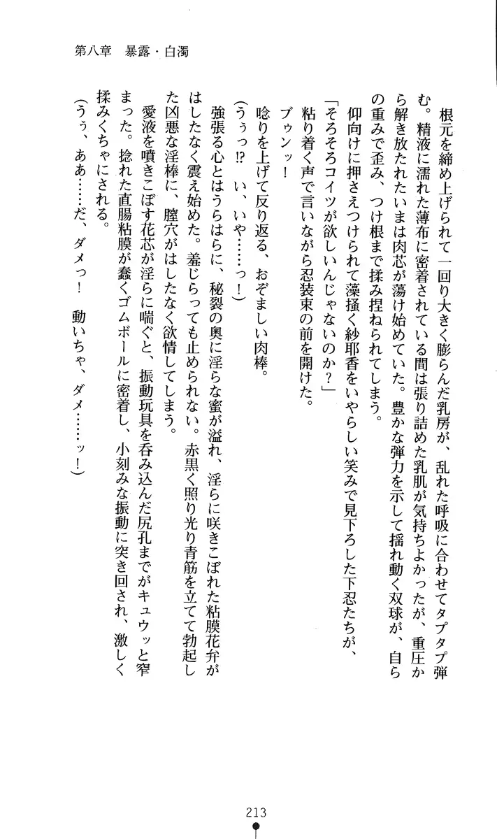 웹툰 이미지 227