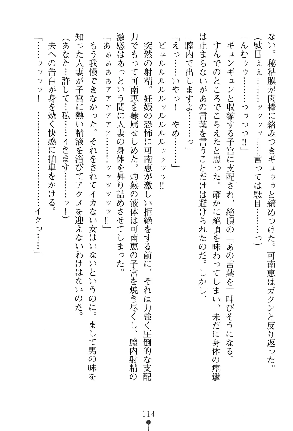 웹툰 이미지 129