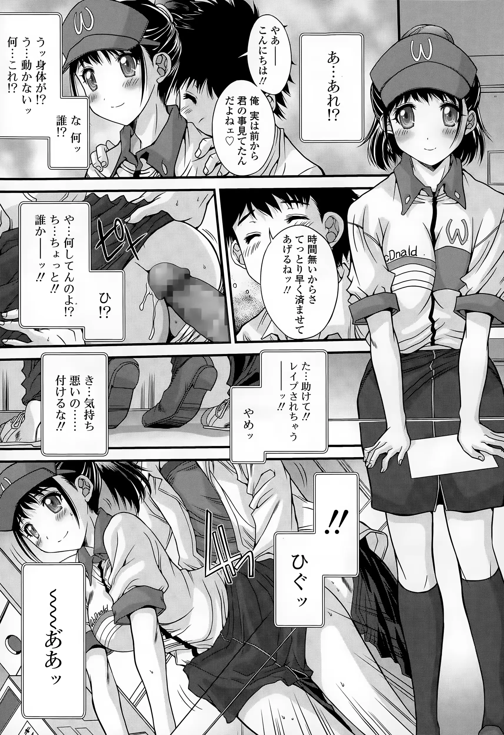 웹툰 이미지 335