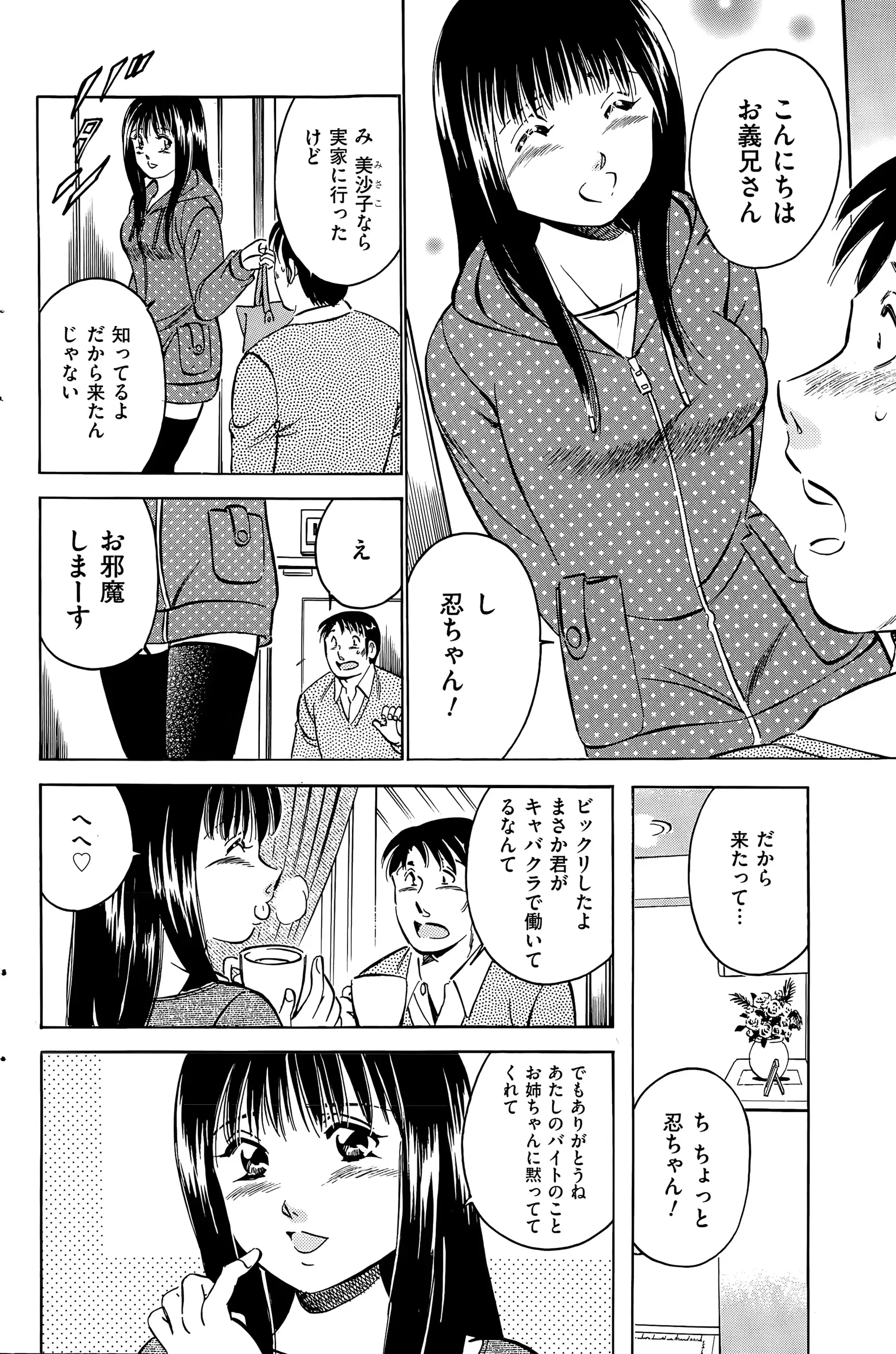 웹툰 이미지 147