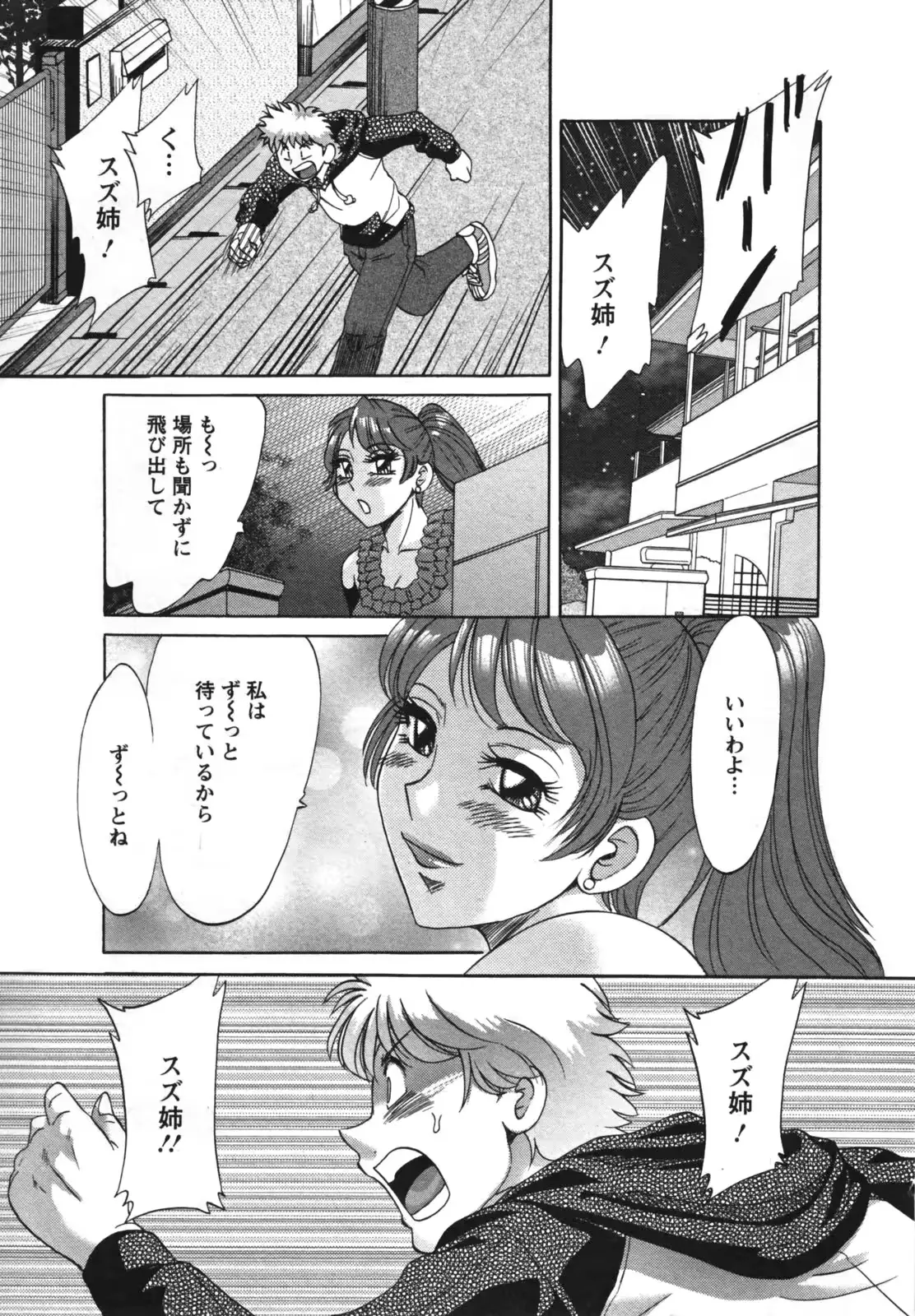웹툰 이미지 174
