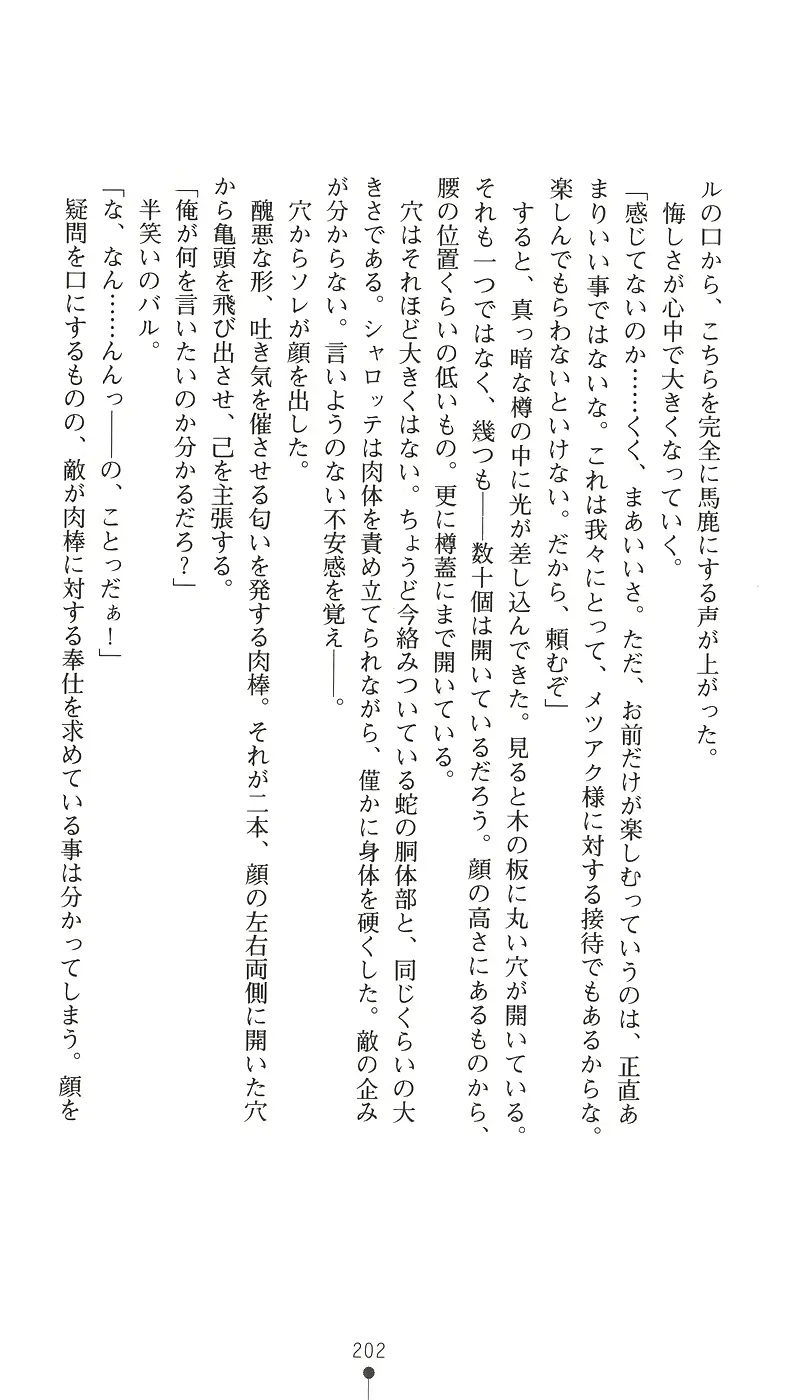 웹툰 이미지 216