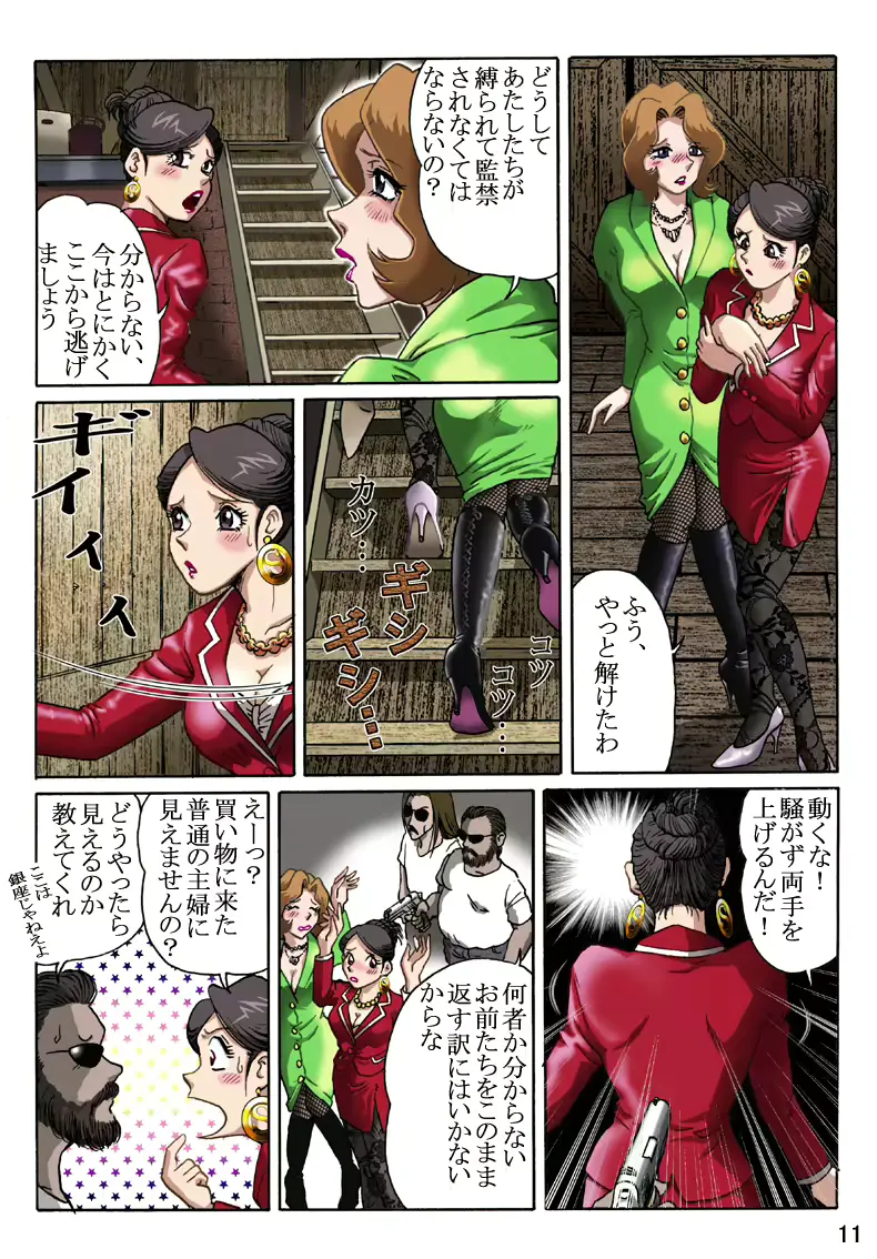 웹툰 이미지 10
