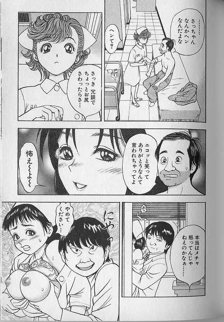 웹툰 이미지 158