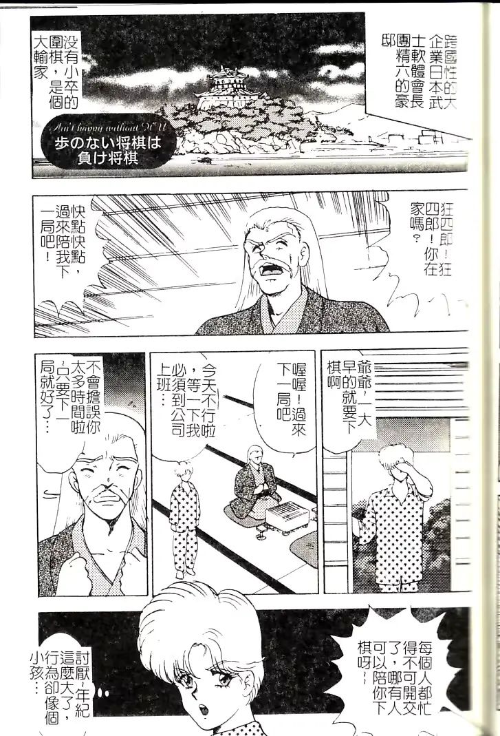 웹툰 이미지 145