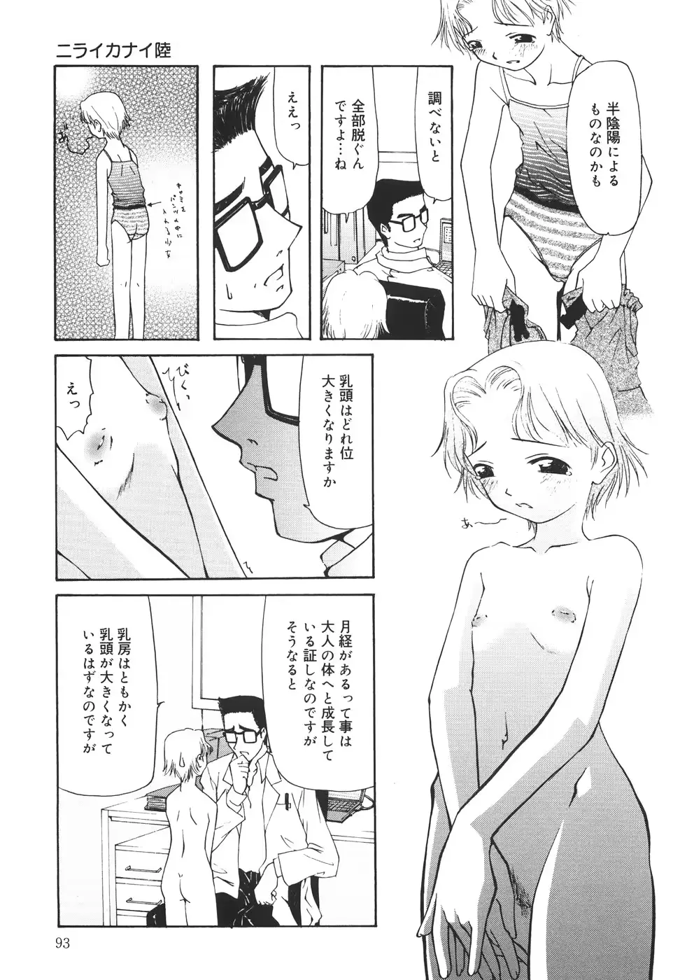 웹툰 이미지 97