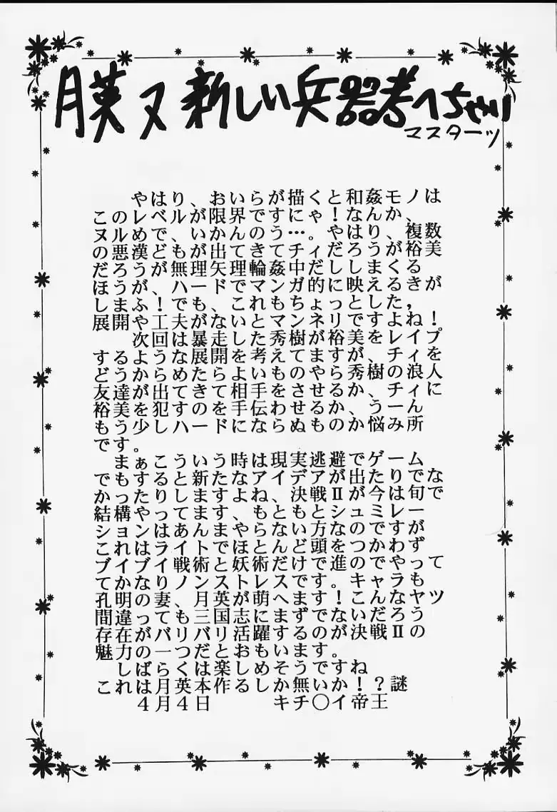 웹툰 이미지 39