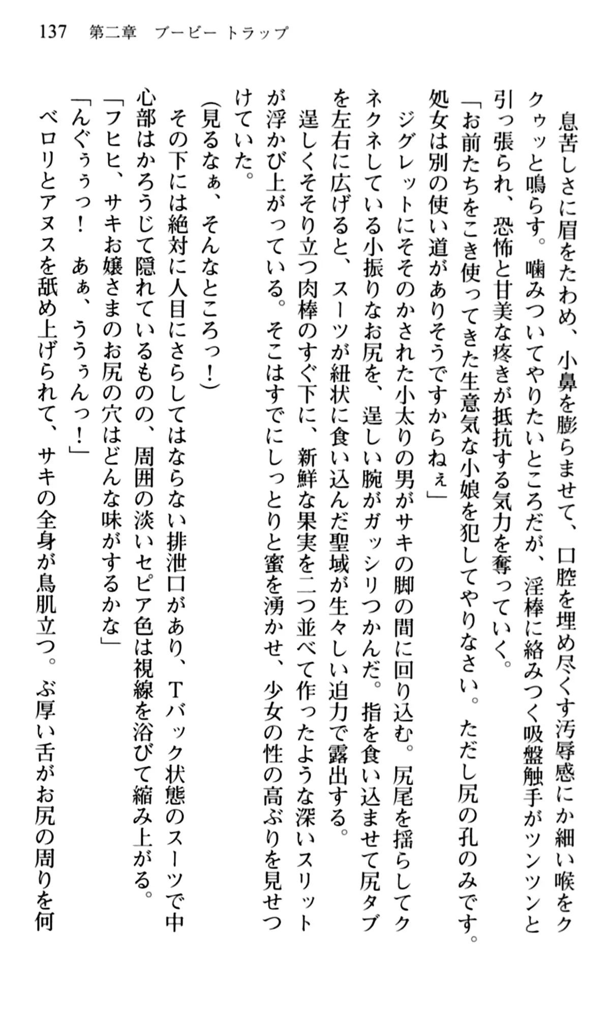 웹툰 이미지 138