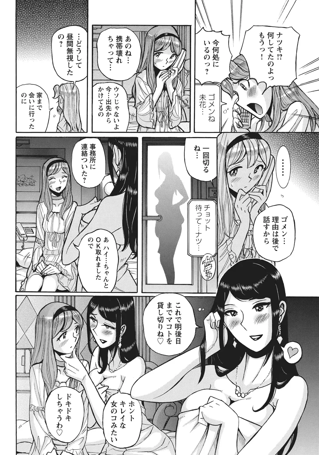 웹툰 이미지 120