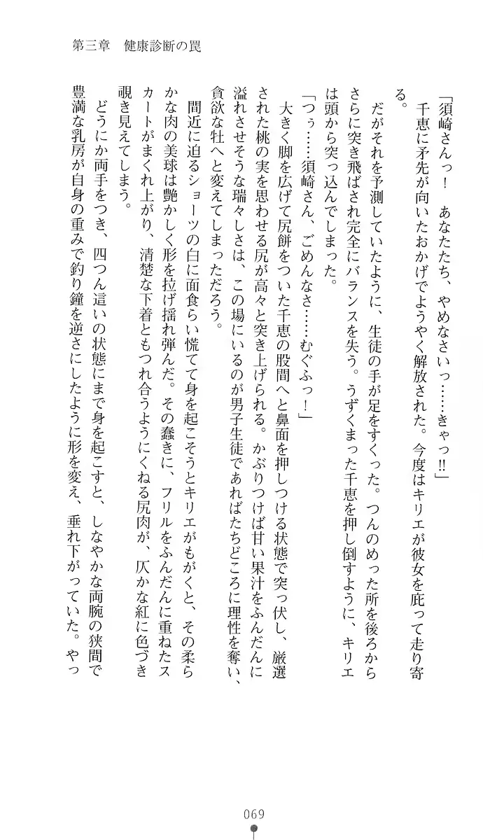 웹툰 이미지 77