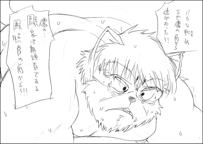 웹툰 이미지 52