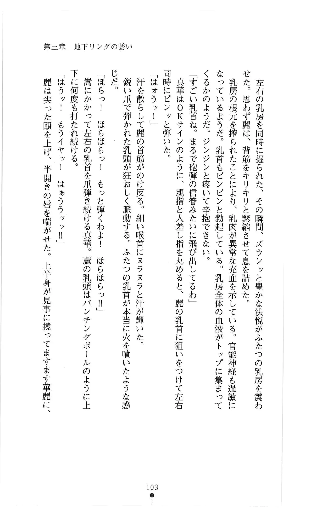 웹툰 이미지 115