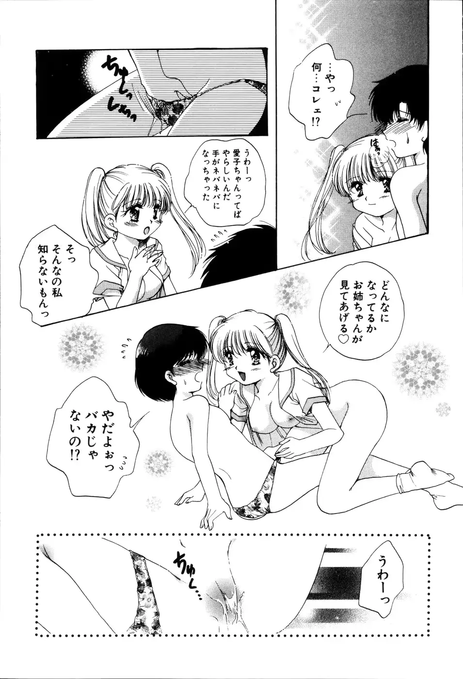 웹툰 이미지 158