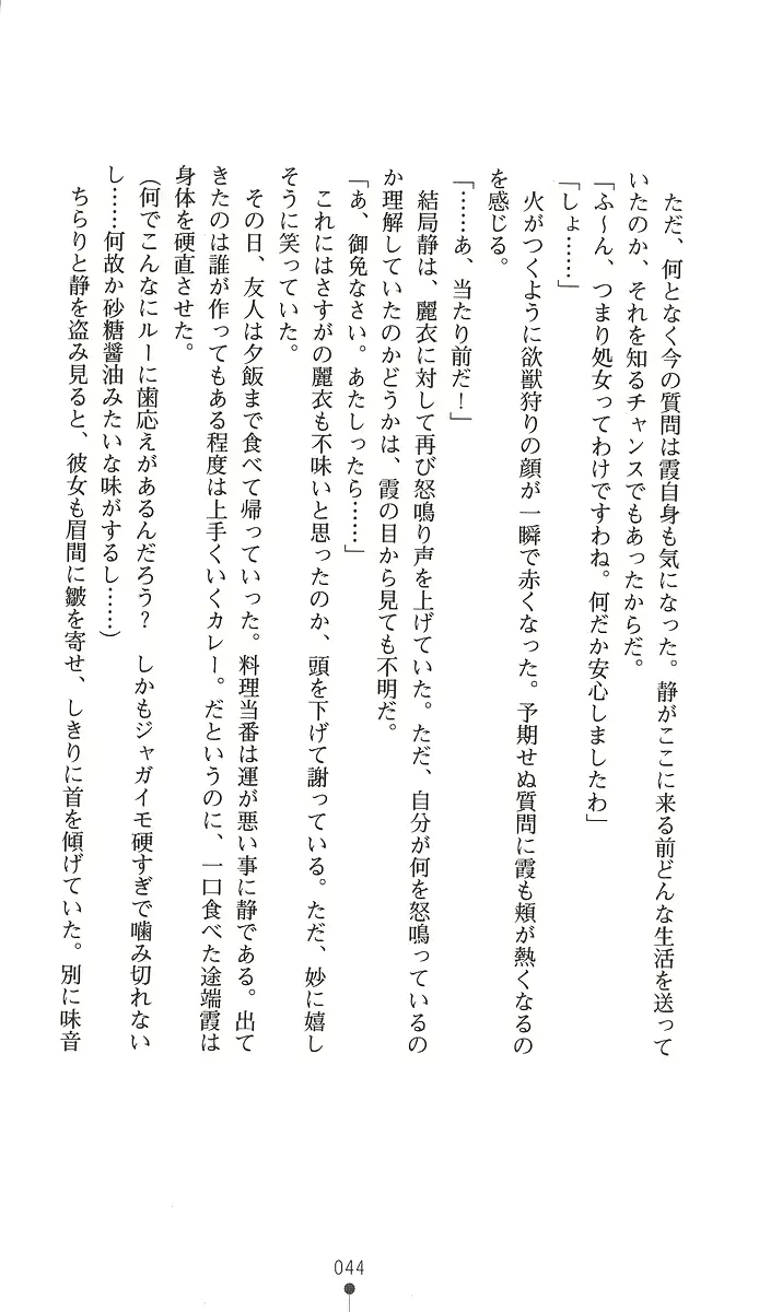 웹툰 이미지 58