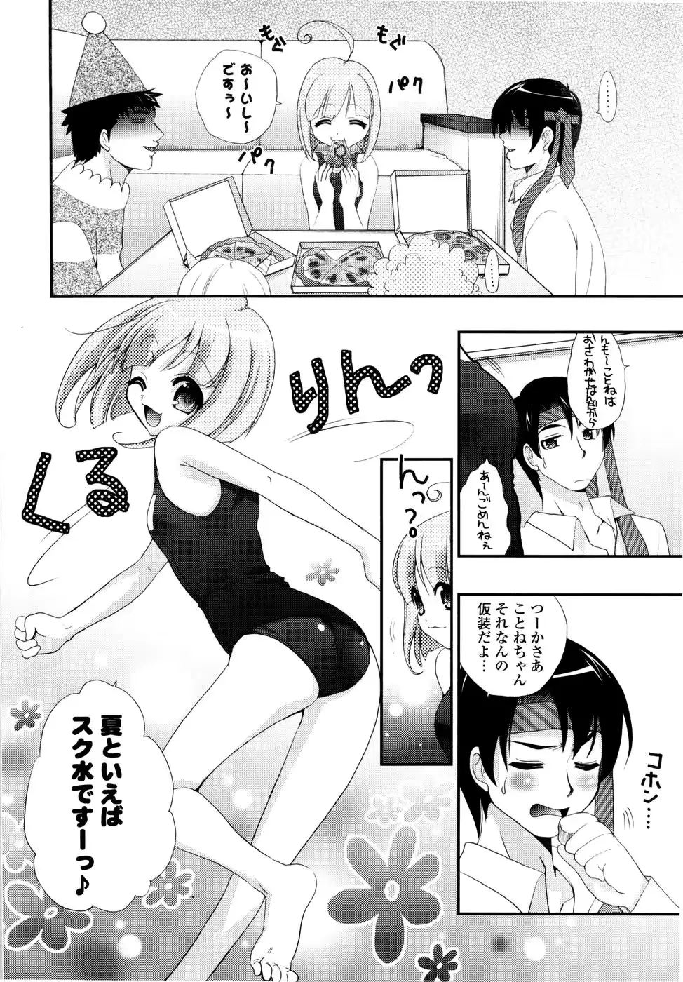 웹툰 이미지 106