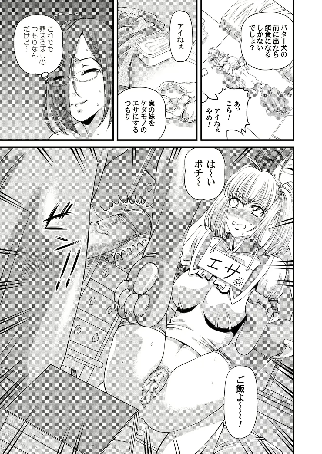 웹툰 이미지 174