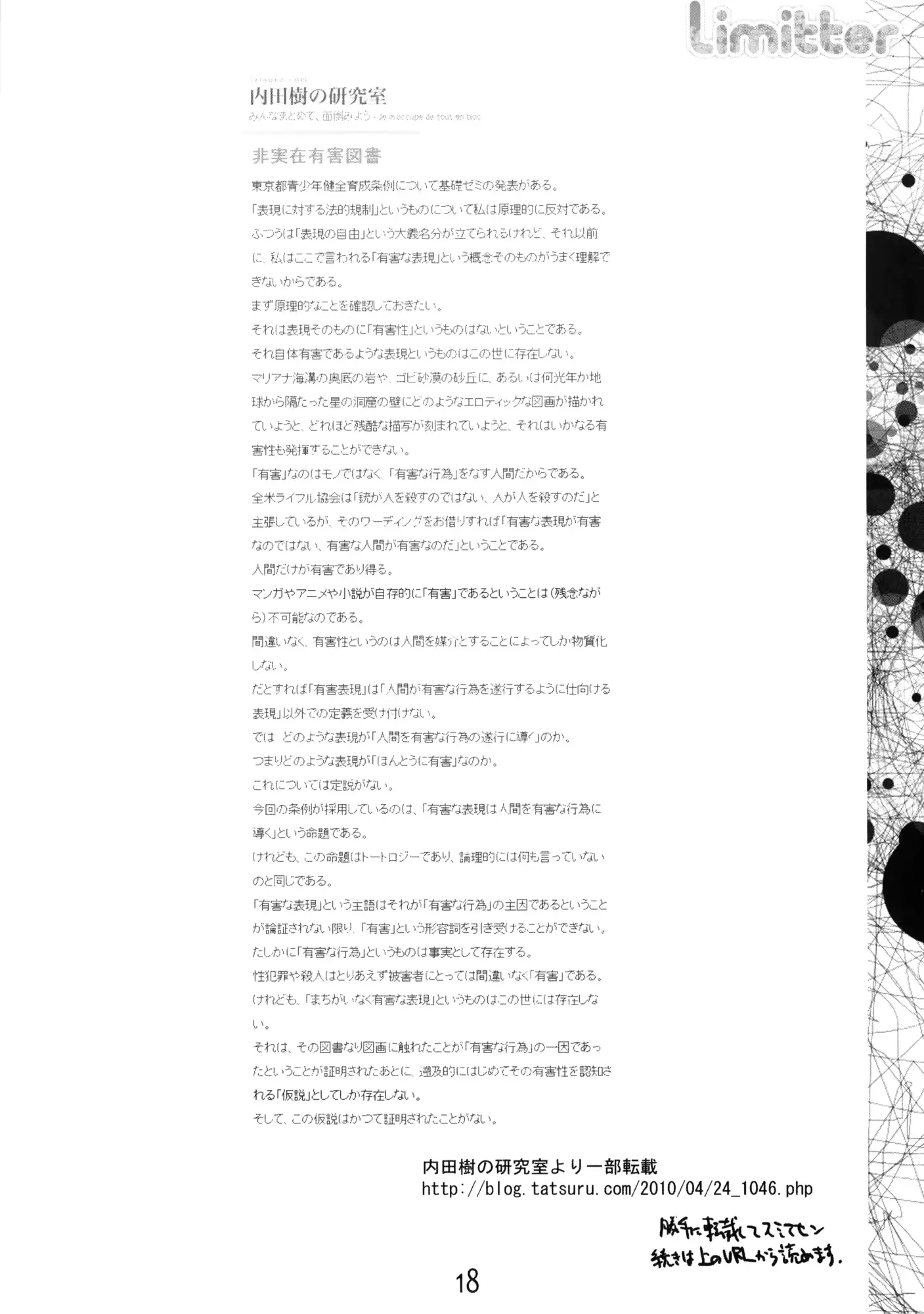 웹툰 이미지 16