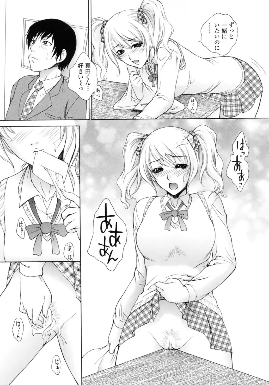 웹툰 이미지 144