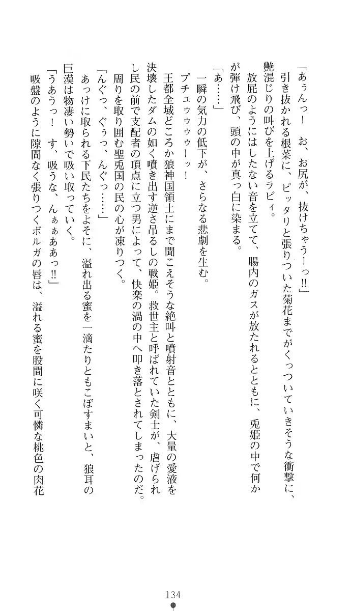 웹툰 이미지 148