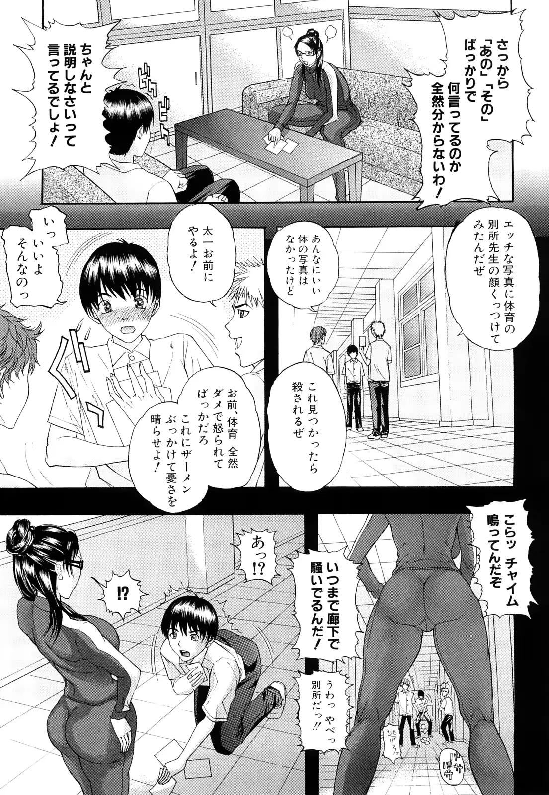 웹툰 이미지 31